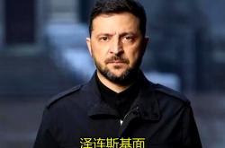 爱游戏大厅-关于乌克兰队失利在即，加紧备战关键战的信息