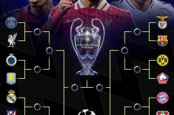 爱游戏官方-欧国联赛事盛大开启，球队准备情况备受关注的简单介绍