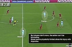 爱游戏中国-关于罗马欧冠后防漏洞频现，需提高战术调整的信息