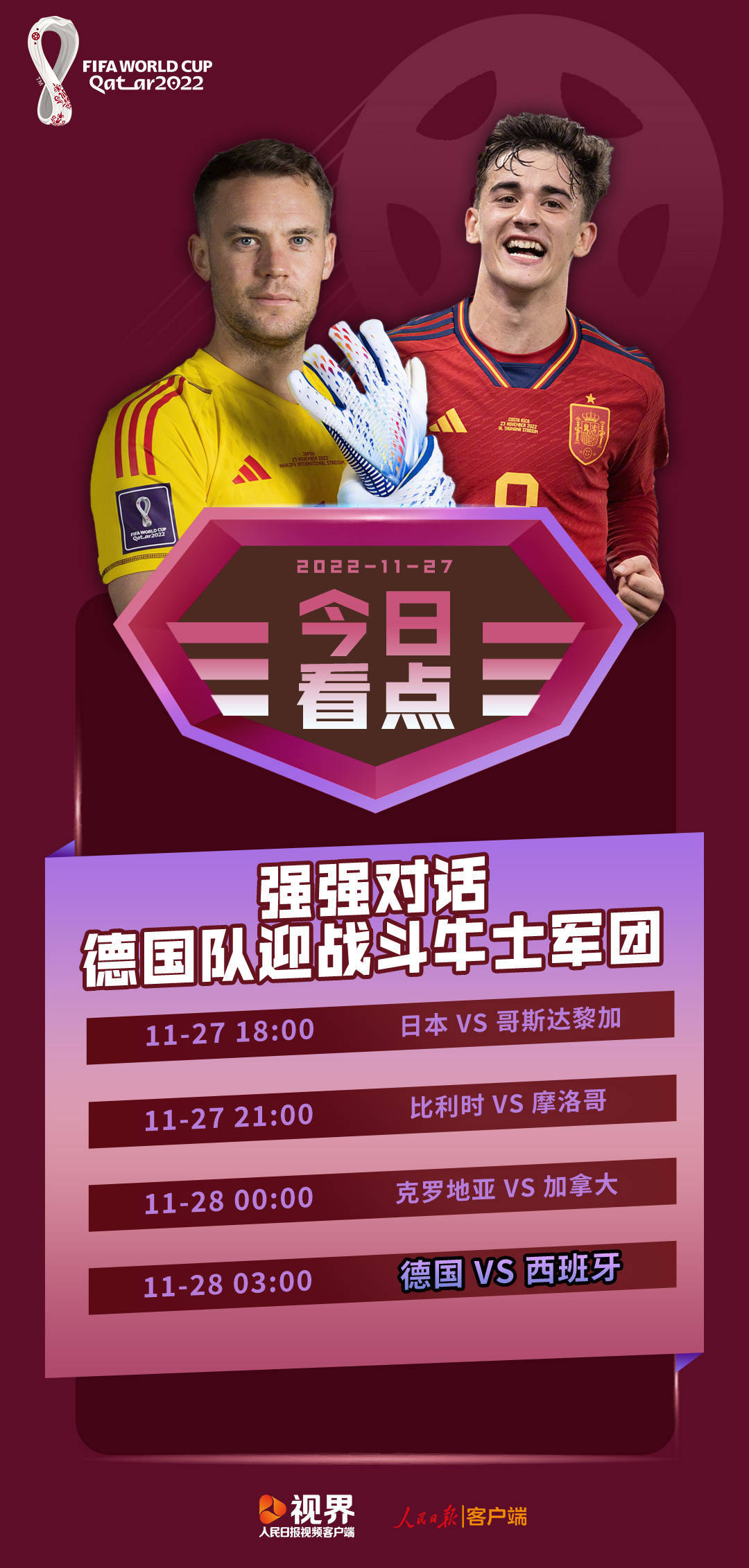 包含东南亚球队获胜成功,晋级强强对话的词条 包含东南亚球队获胜成功,晋级强强对话的词条