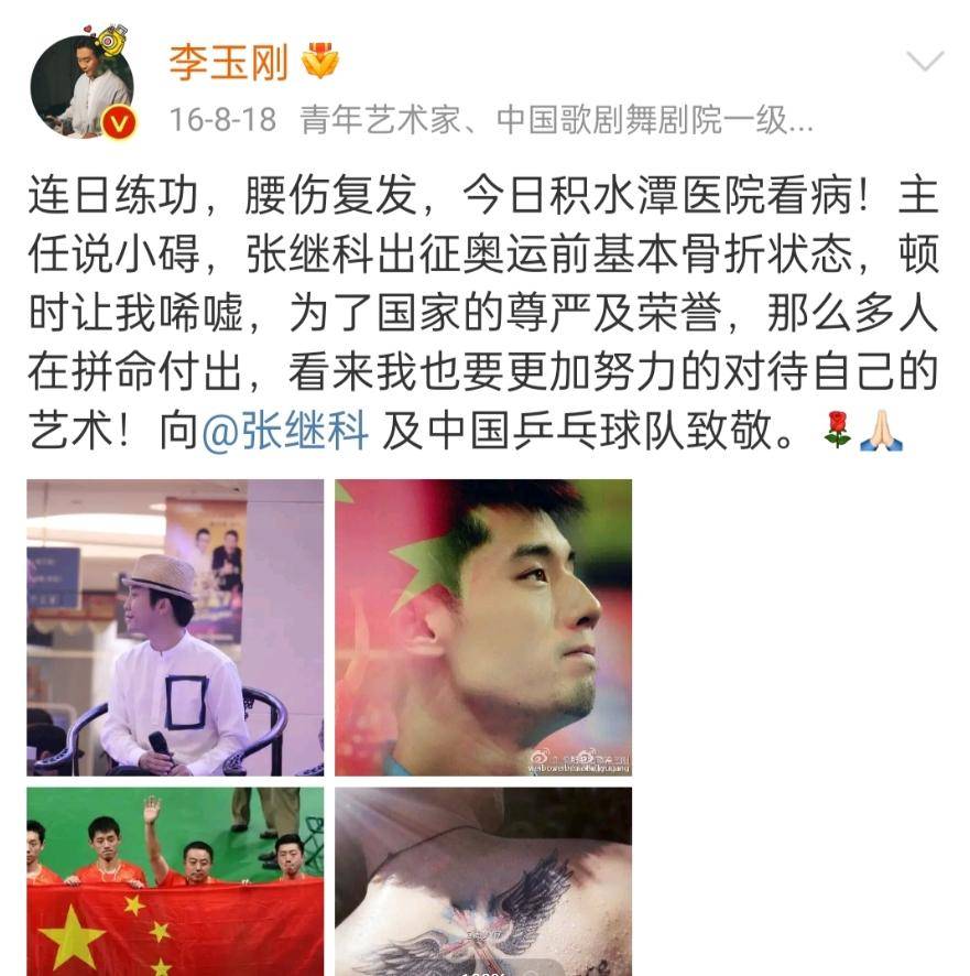 瑞典乒乓球队血洗中国乒乓球队,张继科完成帽子戏法的简单介绍 瑞典乒乓球队血洗中国乒乓球队,张继科完成帽子戏法的简单介绍